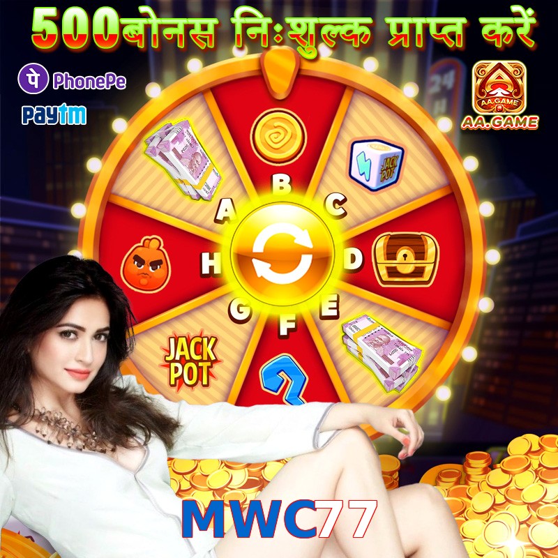 MWC77