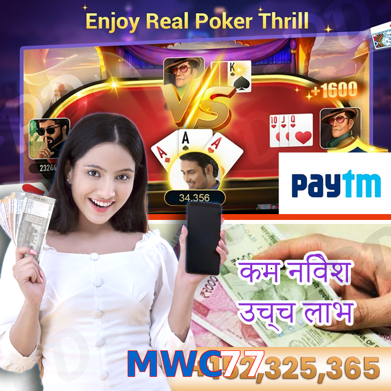 MWC77