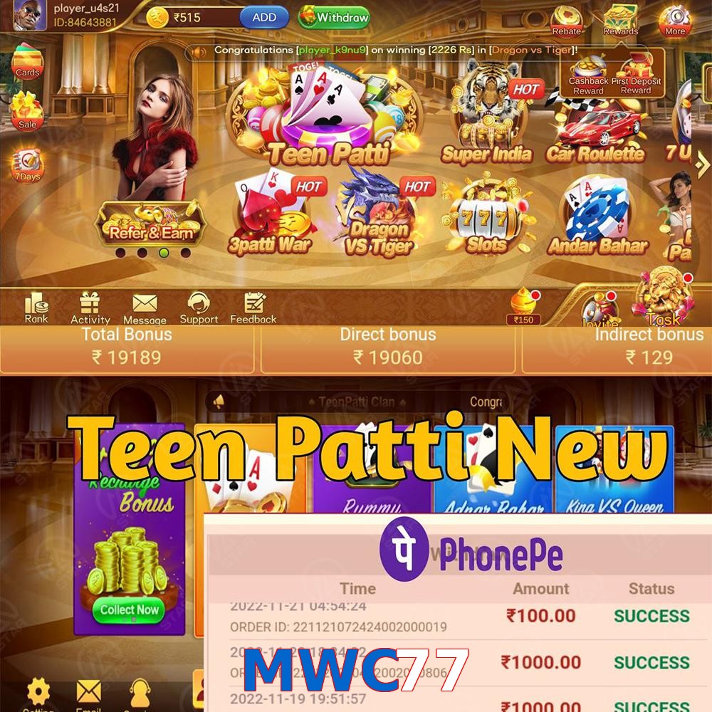 MWC77