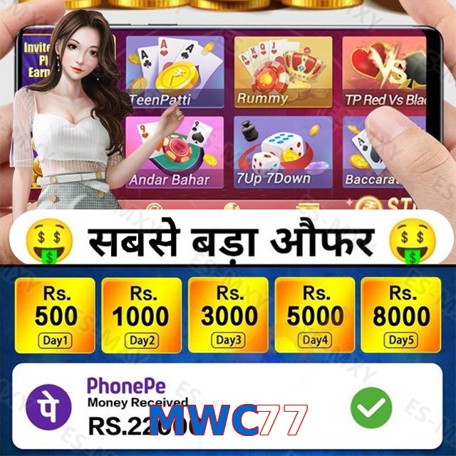 MWC77